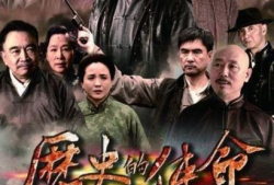 历史的使命电视剧,谱写民族复兴的壮丽篇章