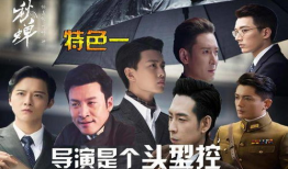 最新谍战电视剧,谍影重重，谁主沉浮