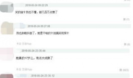 吃瓜爆料抖音网红,揭秘娱乐圈幕后真相！”